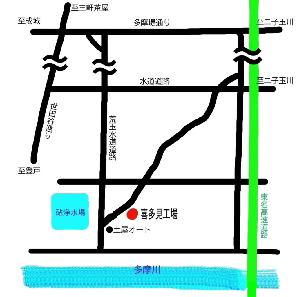 喜多見工場地図